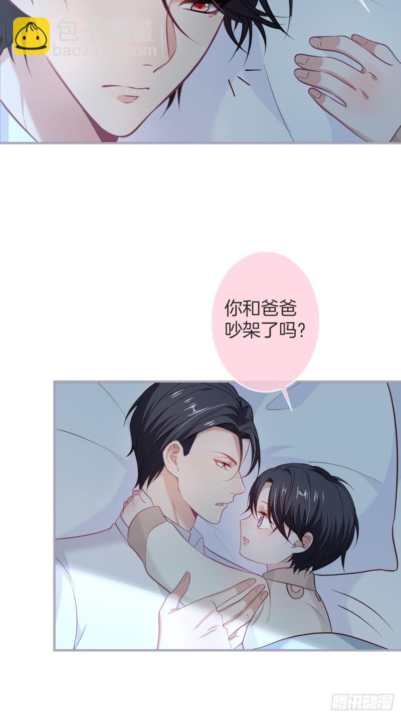 致命氧氣 - 寧燁你行嗎？(1/2) - 7