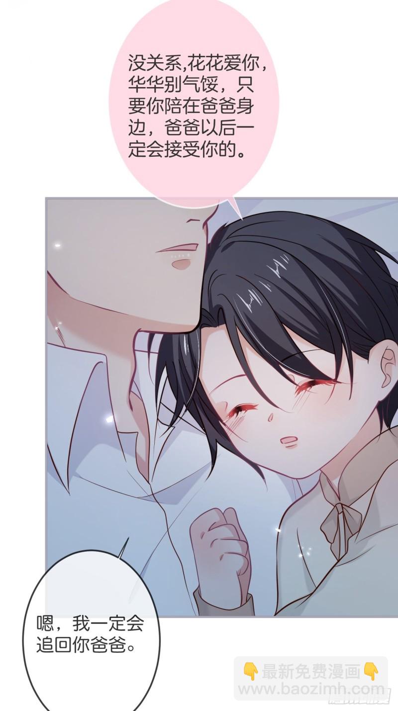 致命氧氣 - 寧燁你行嗎？(1/2) - 2