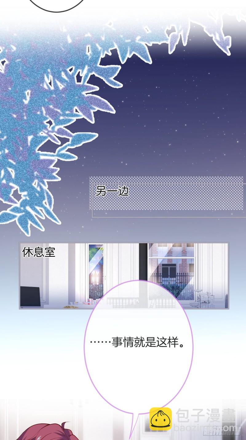 致命氧氣 - 寧燁你行嗎？(1/2) - 3