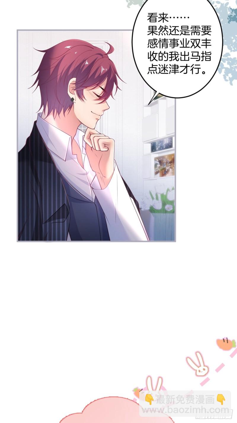 致命氧氣 - 寧燁你行嗎？(1/2) - 6