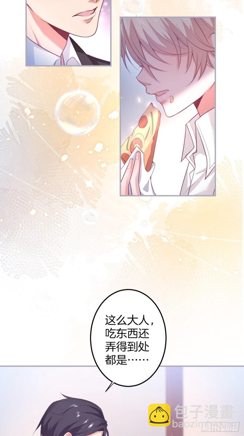 致命氧氣 - 寧燁你行嗎？(1/2) - 6