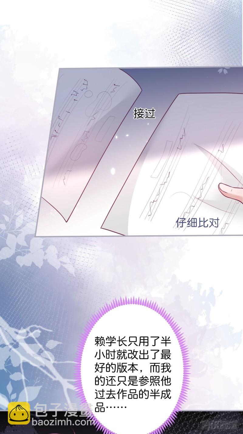 致命氧氣 - 打醬油的小花花~(1/2) - 2