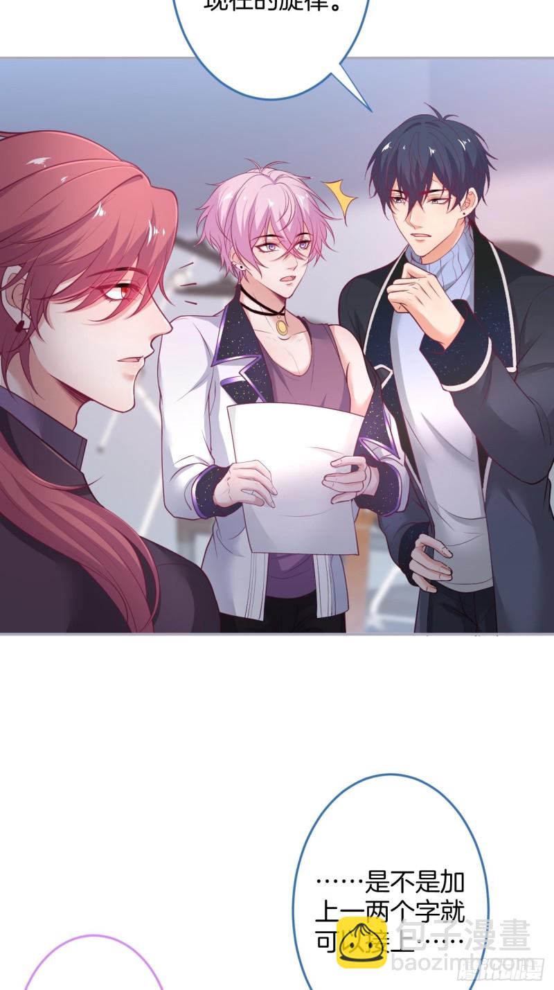 致命氧氣 - 打醬油的小花花~(1/2) - 5