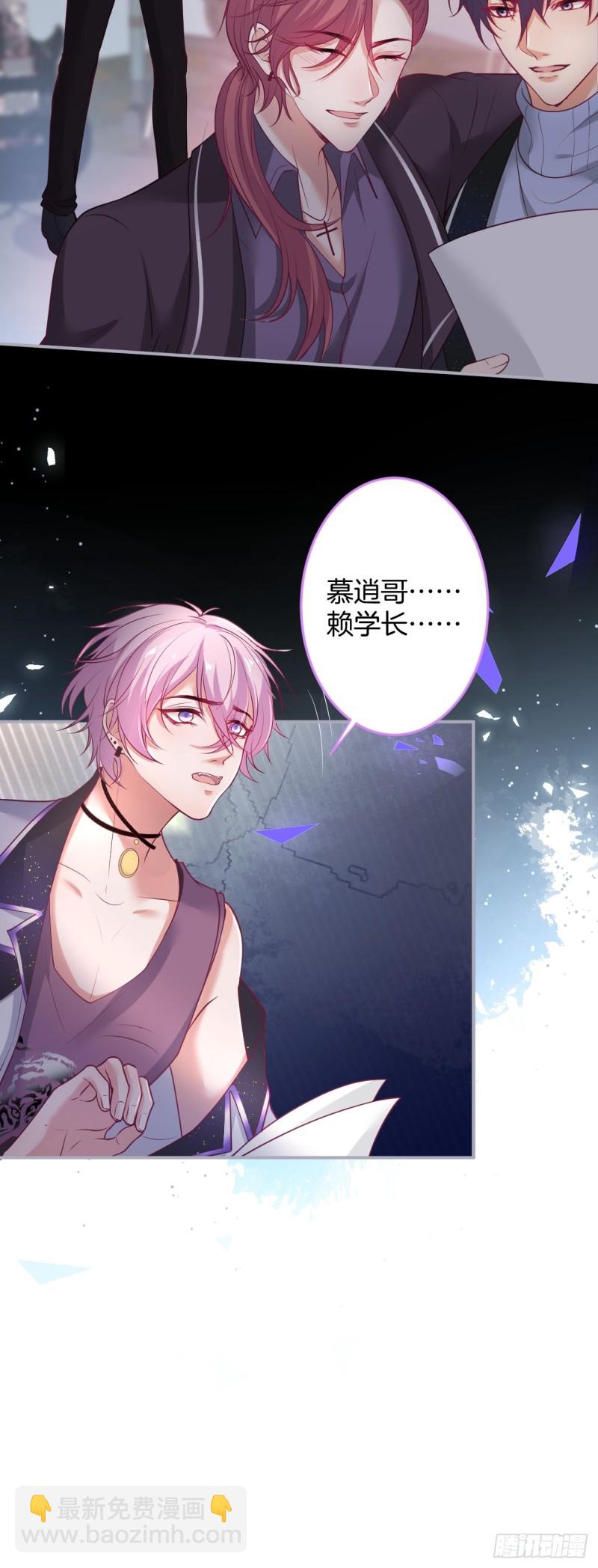 致命氧氣 - 打醬油的小花花~(1/2) - 1