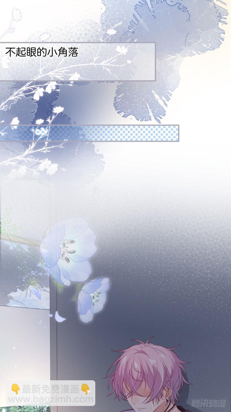 致命氧氣 - 打醬油的小花花~(1/2) - 8