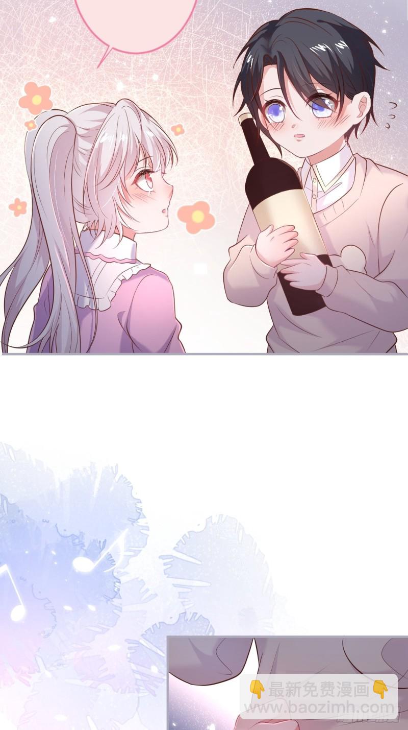 致命氧氣 - 打醬油的小花花~(1/2) - 5