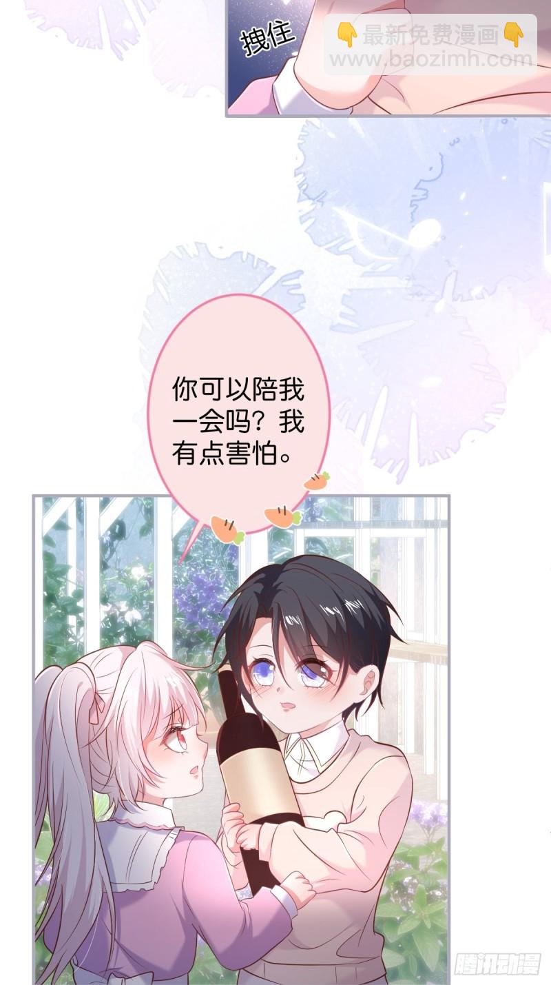 致命氧氣 - 打醬油的小花花~(1/2) - 6