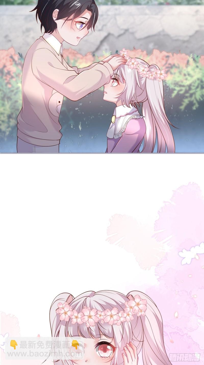 致命氧氣 - 打醬油的小花花~(1/2) - 7