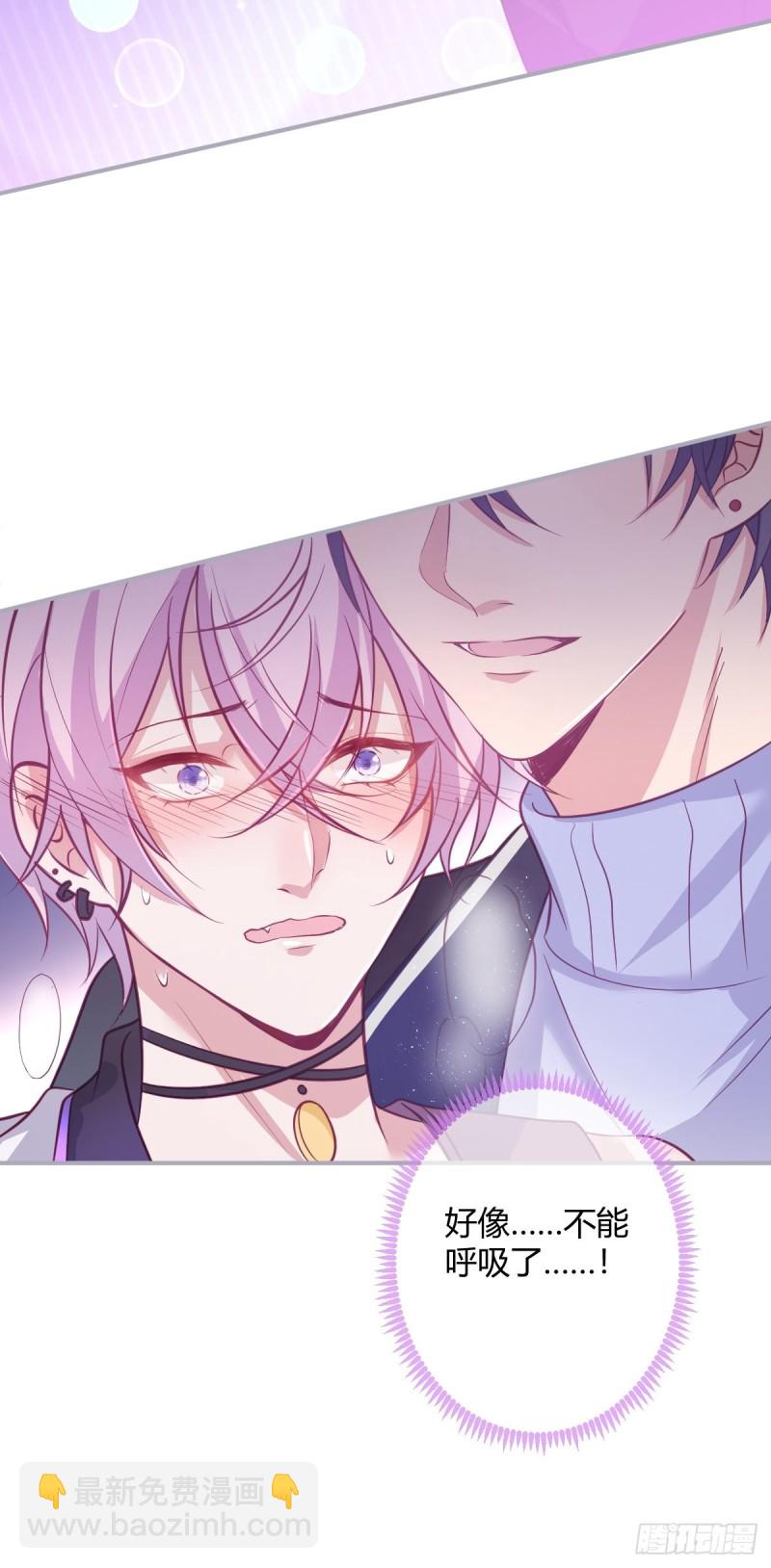 致命氧氣 - 打醬油的小花花~(1/2) - 5