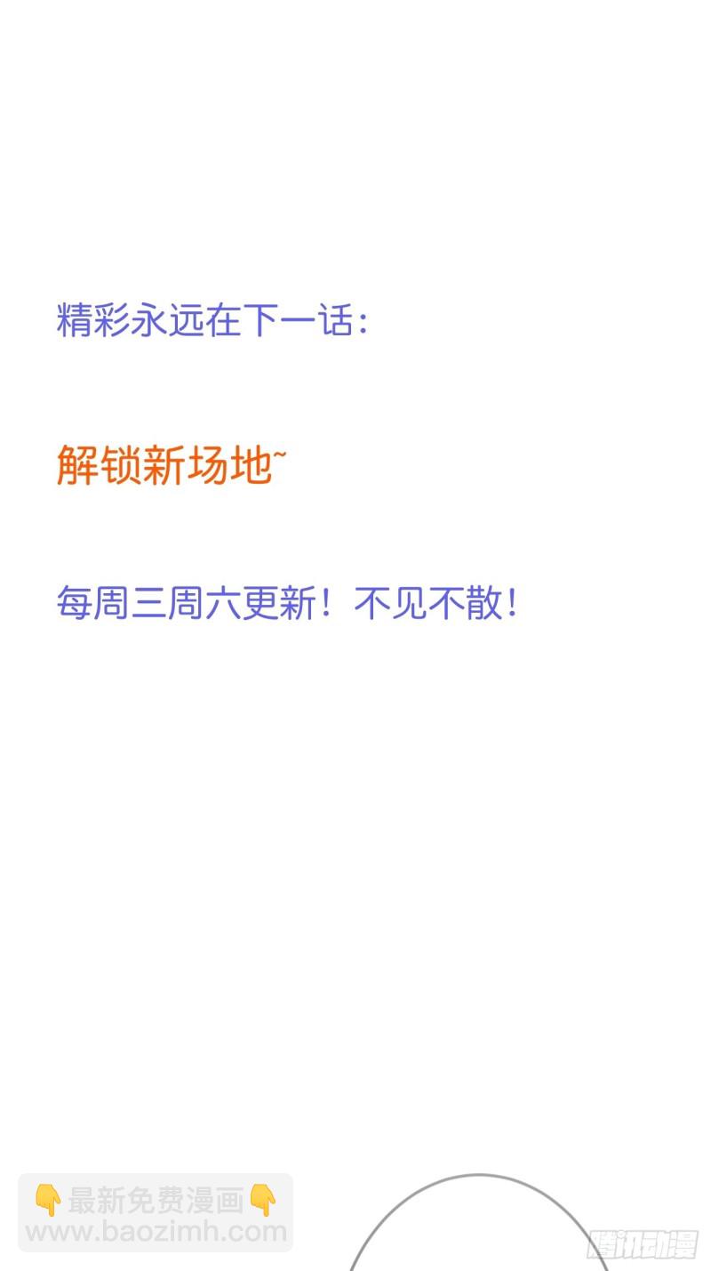 致命氧氣 - 打醬油的小花花~(2/2) - 2