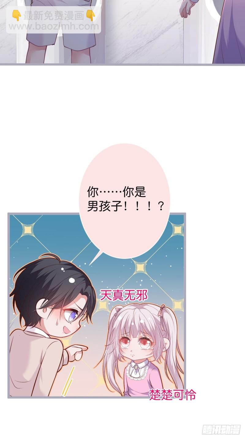 致命氧氣 - 前方高能注意！！！ - 6