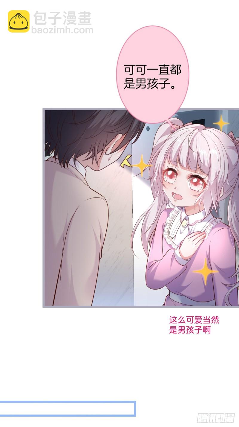 致命氧氣 - 前方高能注意！！！ - 7