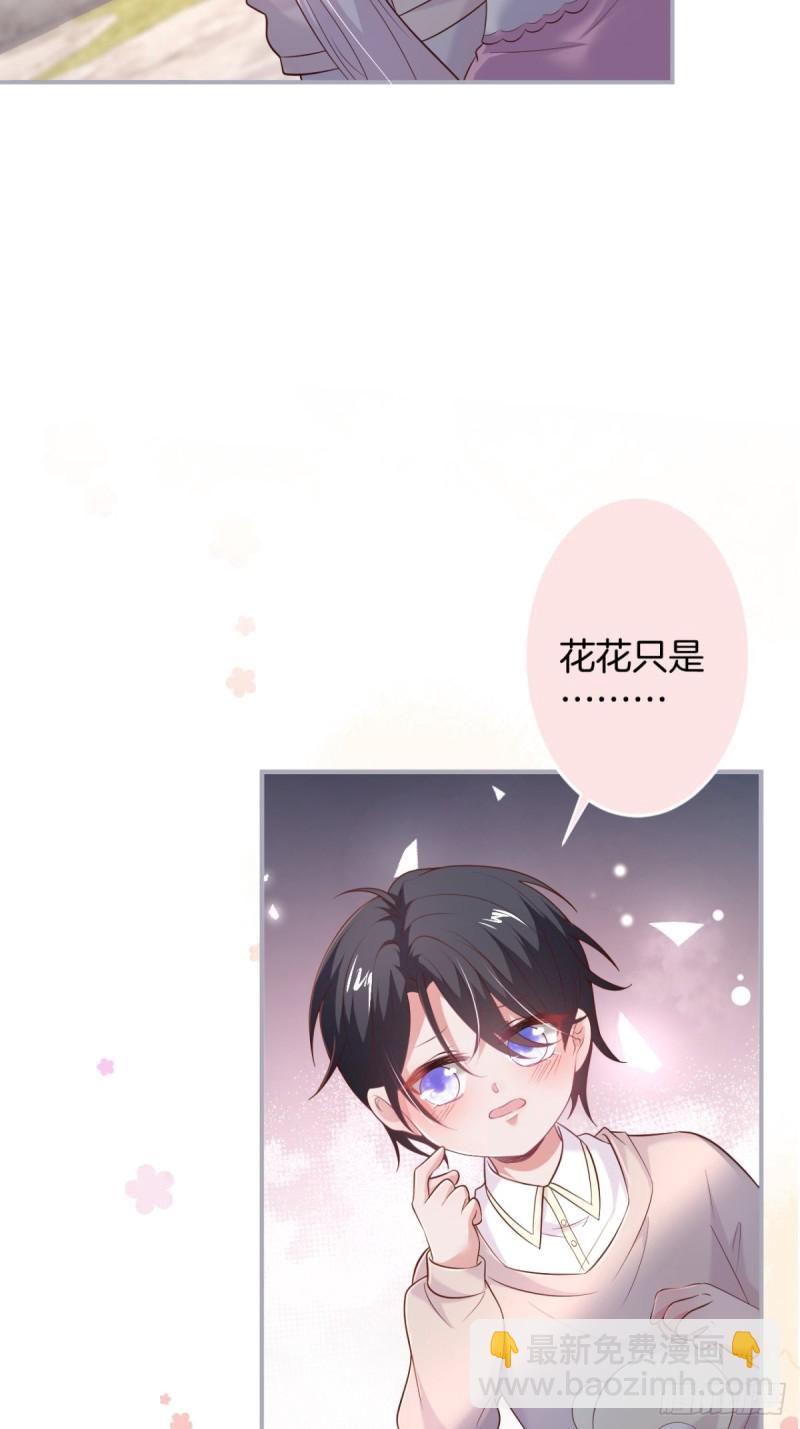 致命氧氣 - 前方高能注意！！！ - 5