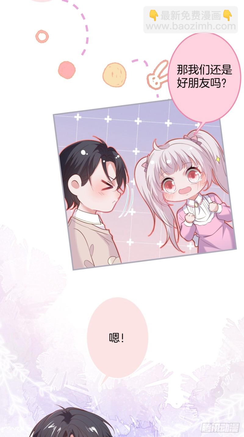 致命氧氣 - 前方高能注意！！！ - 1