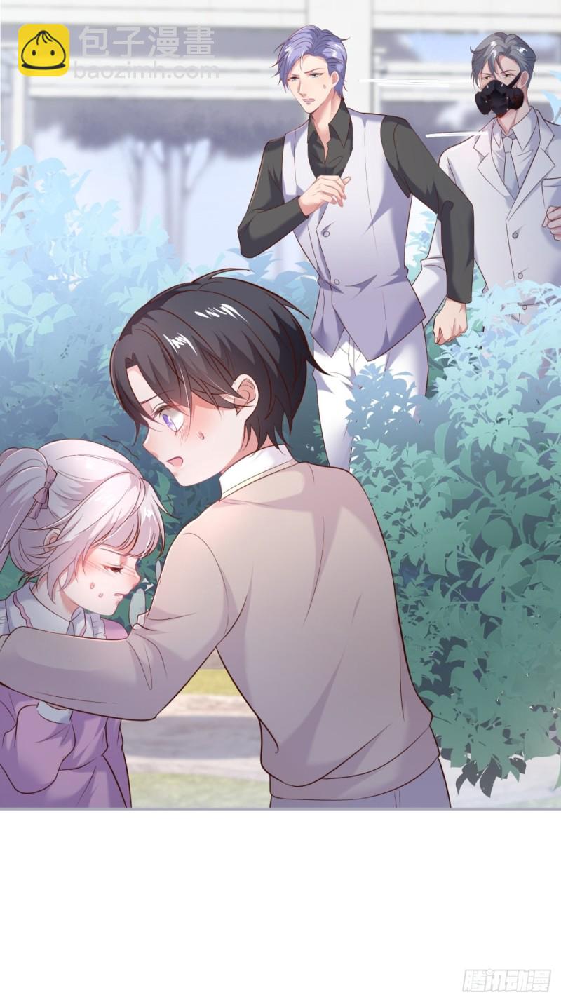 致命氧氣 - 前方高能注意！！！ - 5