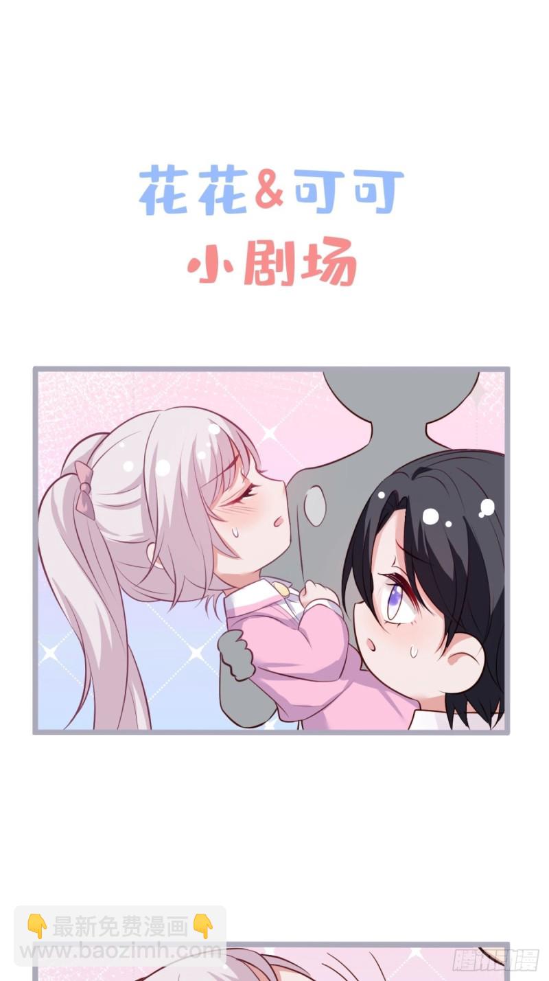 致命氧氣 - 前方高能注意！！！ - 7