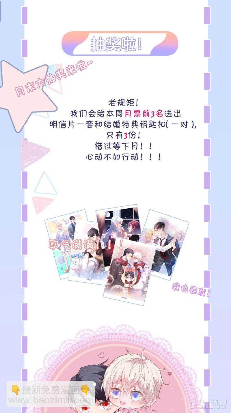 致命氧氣 - 前方高能注意！！！ - 4