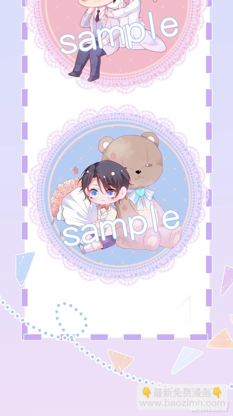 致命氧氣 - 前方高能注意！！！ - 5