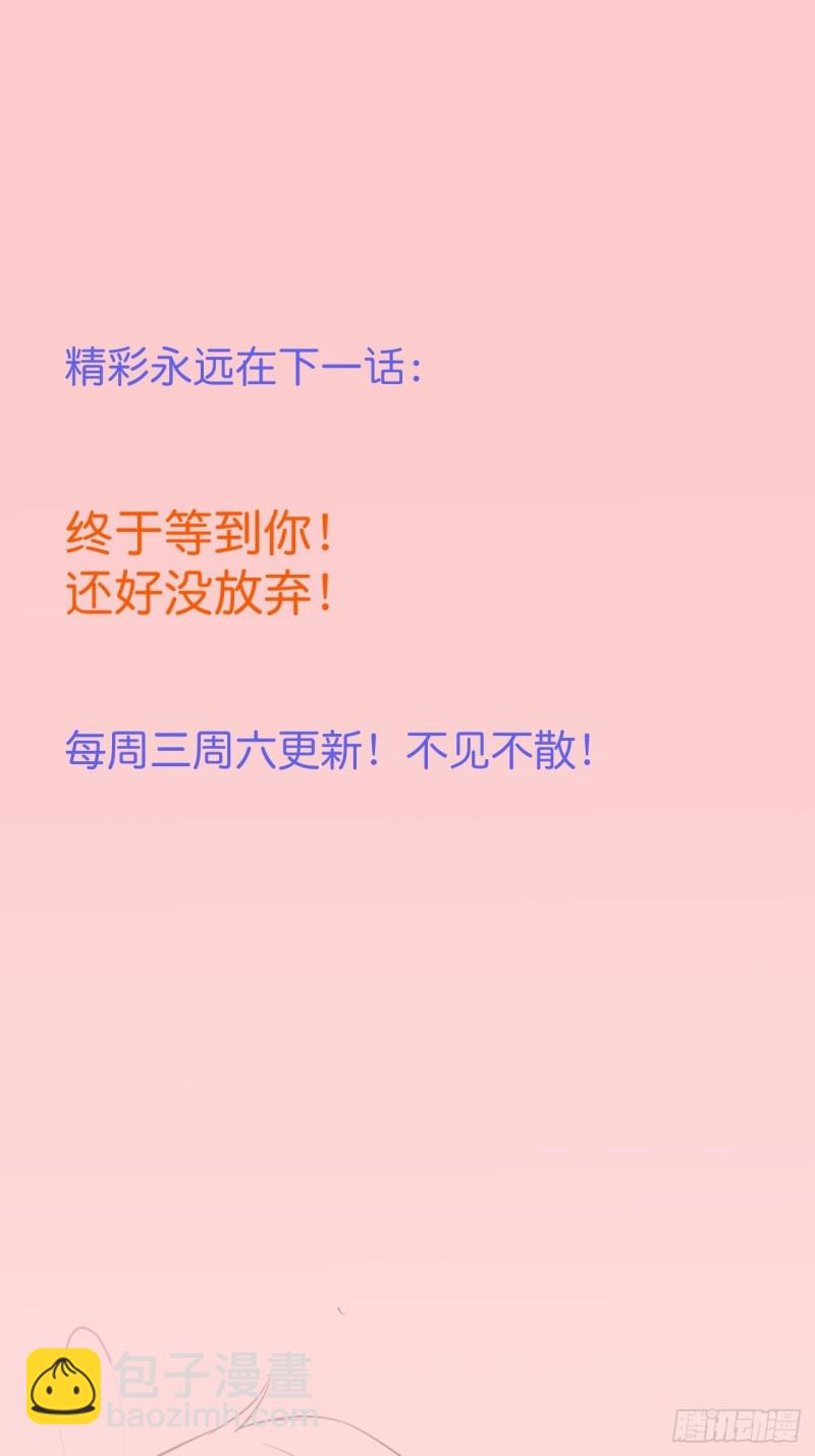 致命氧氣 - 前方高能注意！！！ - 6