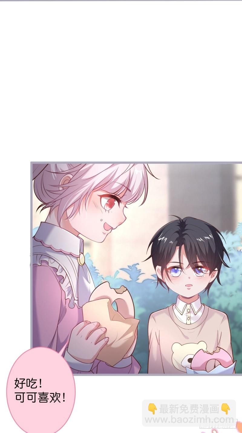 致命氧氣 - 前方高能注意！！！ - 5