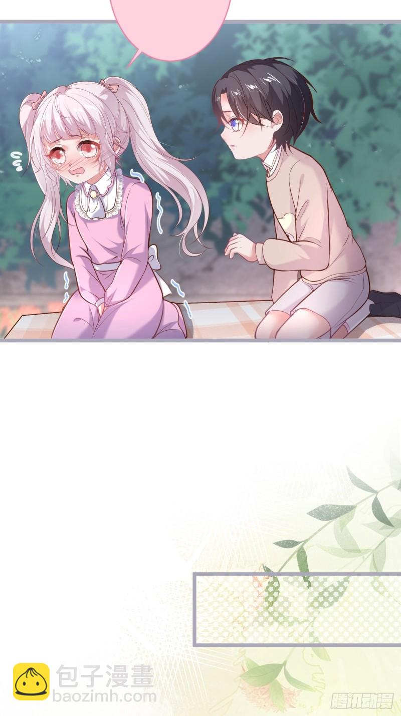 致命氧氣 - 前方高能注意！！！ - 7