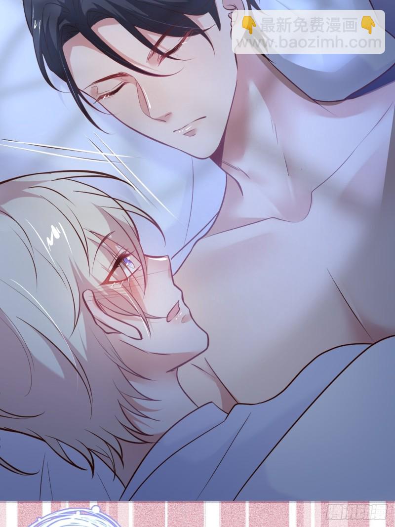 致命氧氣 - 花：我應該在車底。(1/2) - 7