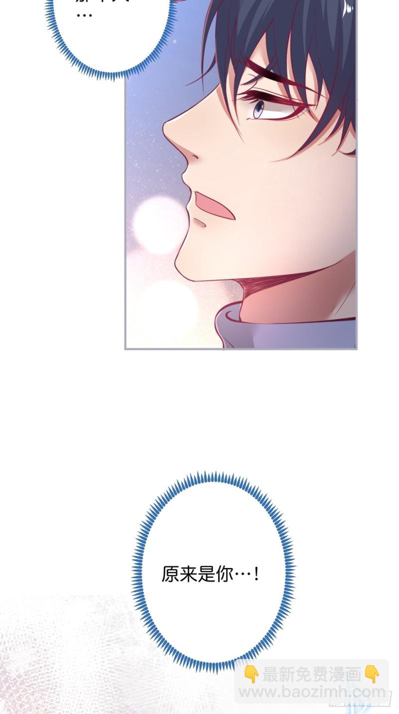 致命氧氣 - 小野貓的決心。 - 4