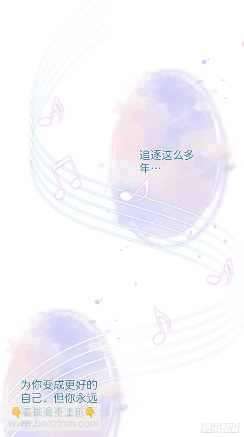 致命氧氣 - 小野貓的決心。 - 2