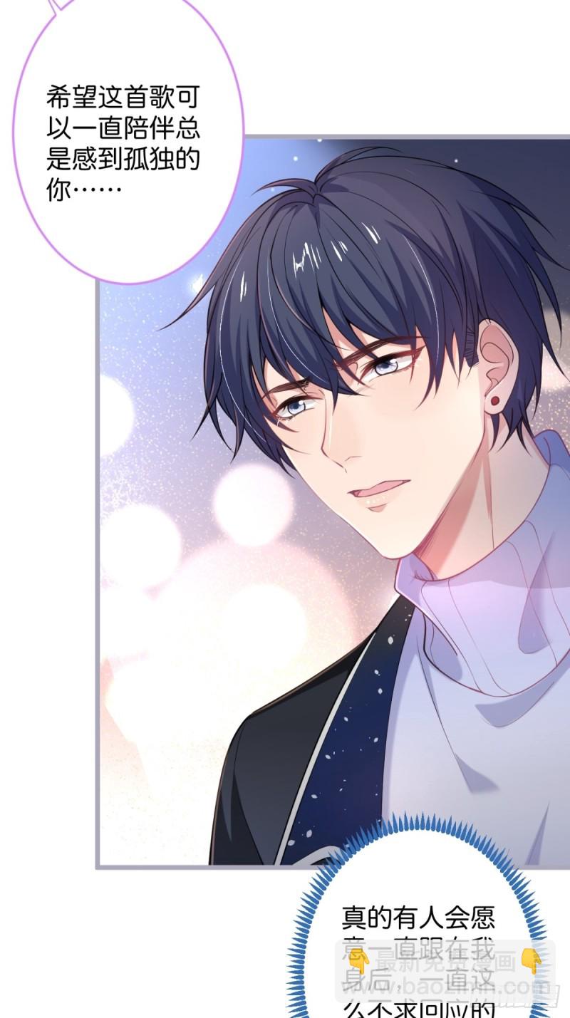 致命氧氣 - 小野貓的決心。 - 1