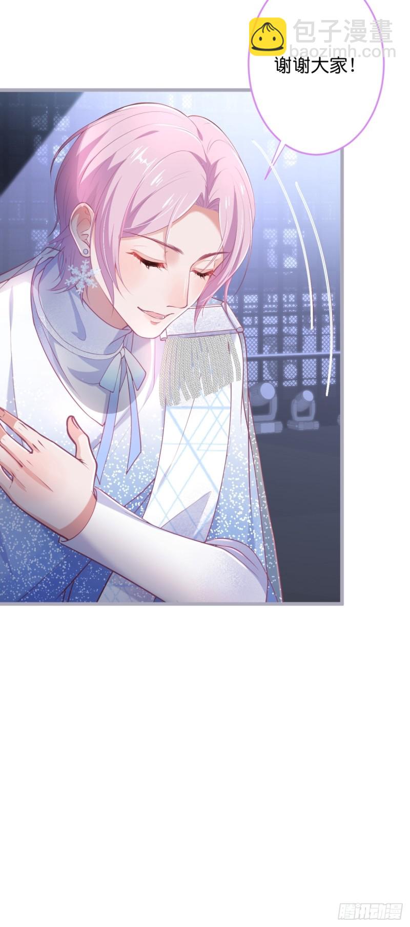 致命氧氣 - 小野貓的決心。 - 6