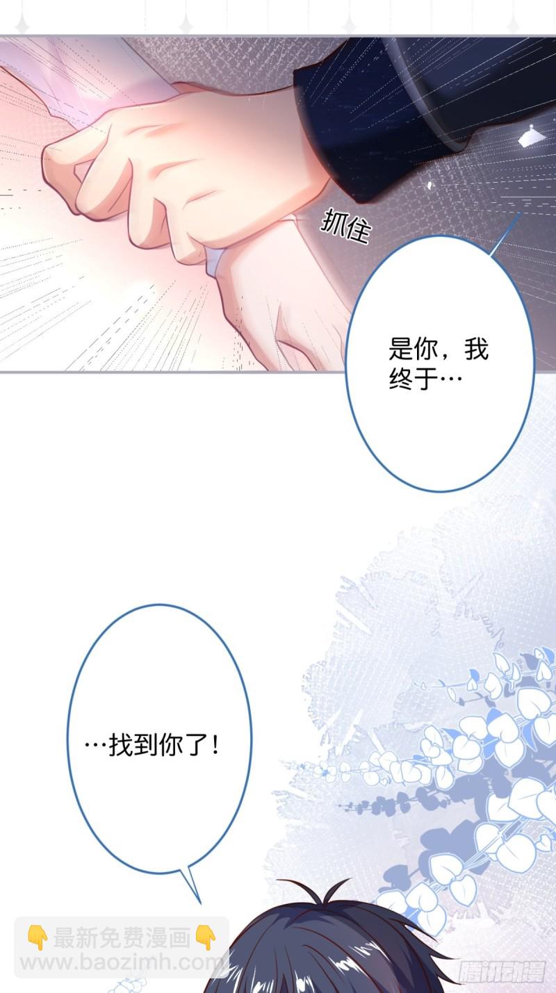 致命氧氣 - 小野貓的決心。 - 1