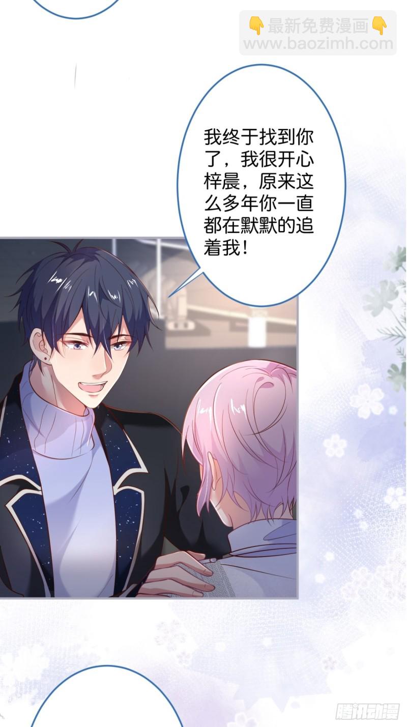 致命氧氣 - 小野貓的決心。 - 4