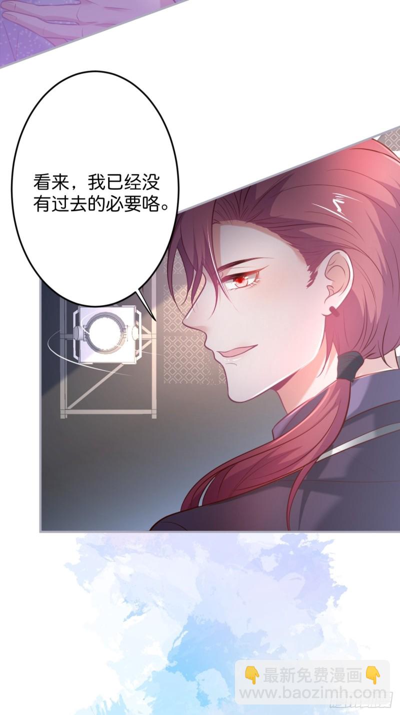 致命氧氣 - 小野貓的決心。 - 1