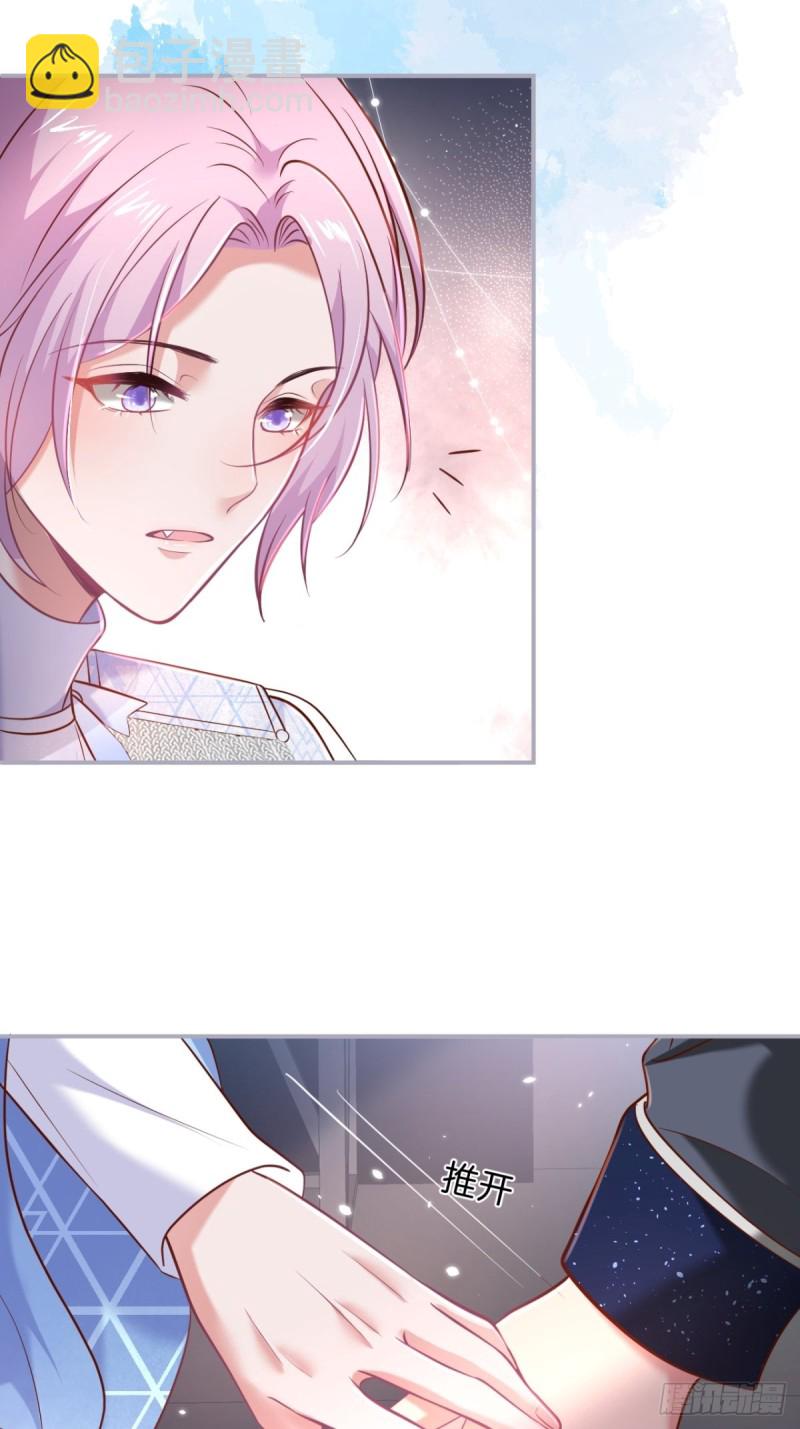 致命氧氣 - 小野貓的決心。 - 2