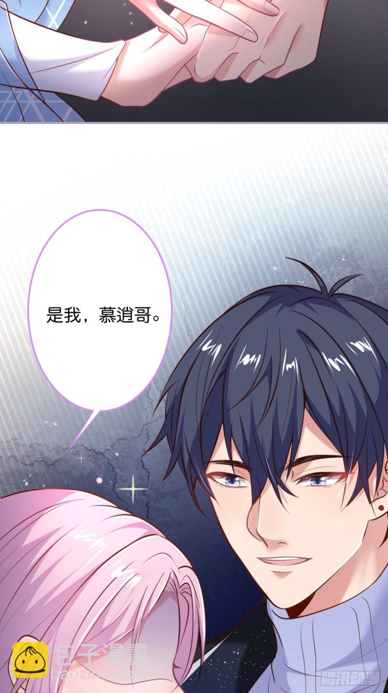 致命氧氣 - 小野貓的決心。 - 3