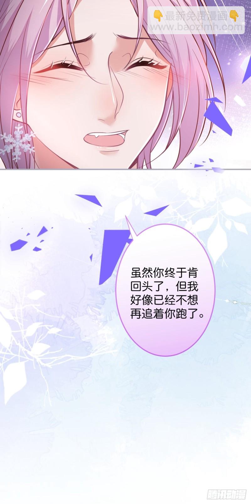 致命氧氣 - 小野貓的決心。 - 5