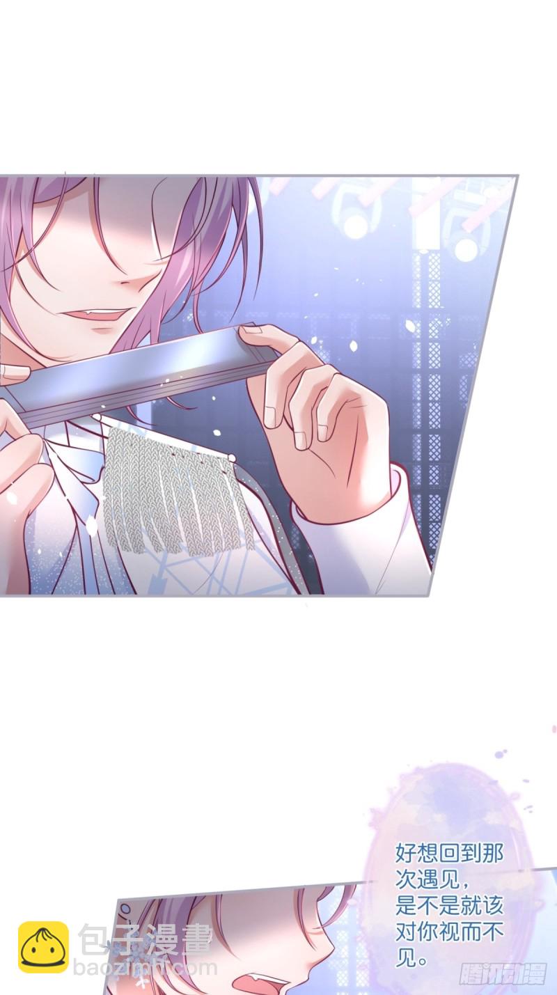 致命氧氣 - 小野貓的決心。 - 6