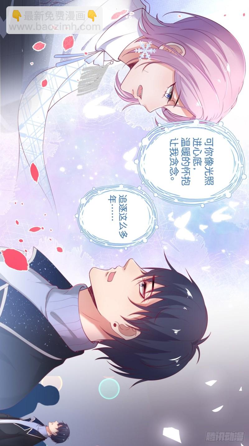 致命氧氣 - 小野貓的決心。 - 1