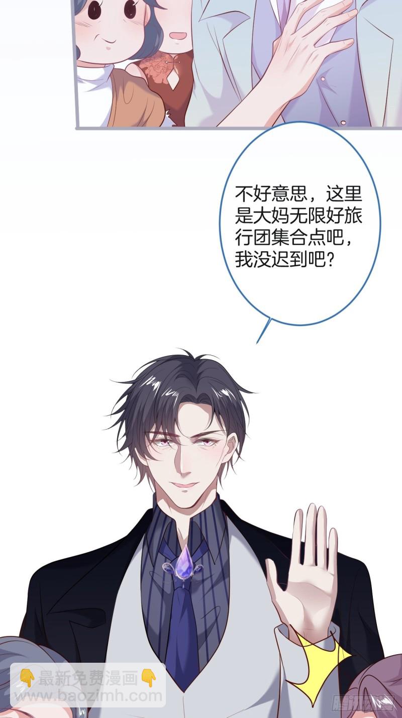 致命氧氣 - 沐沐新形象登場！(2/2) - 2