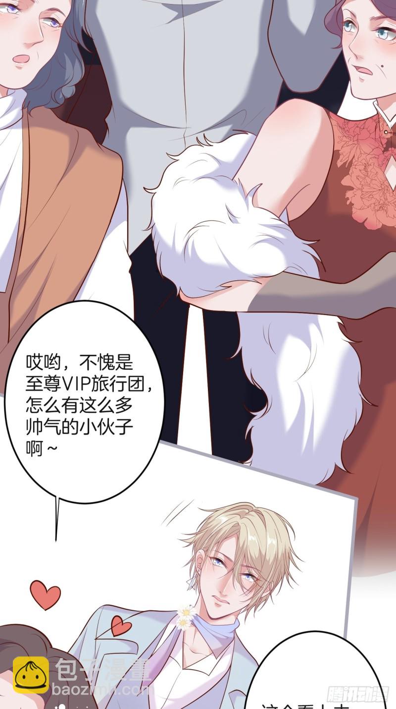 致命氧氣 - 沐沐新形象登場！(2/2) - 1