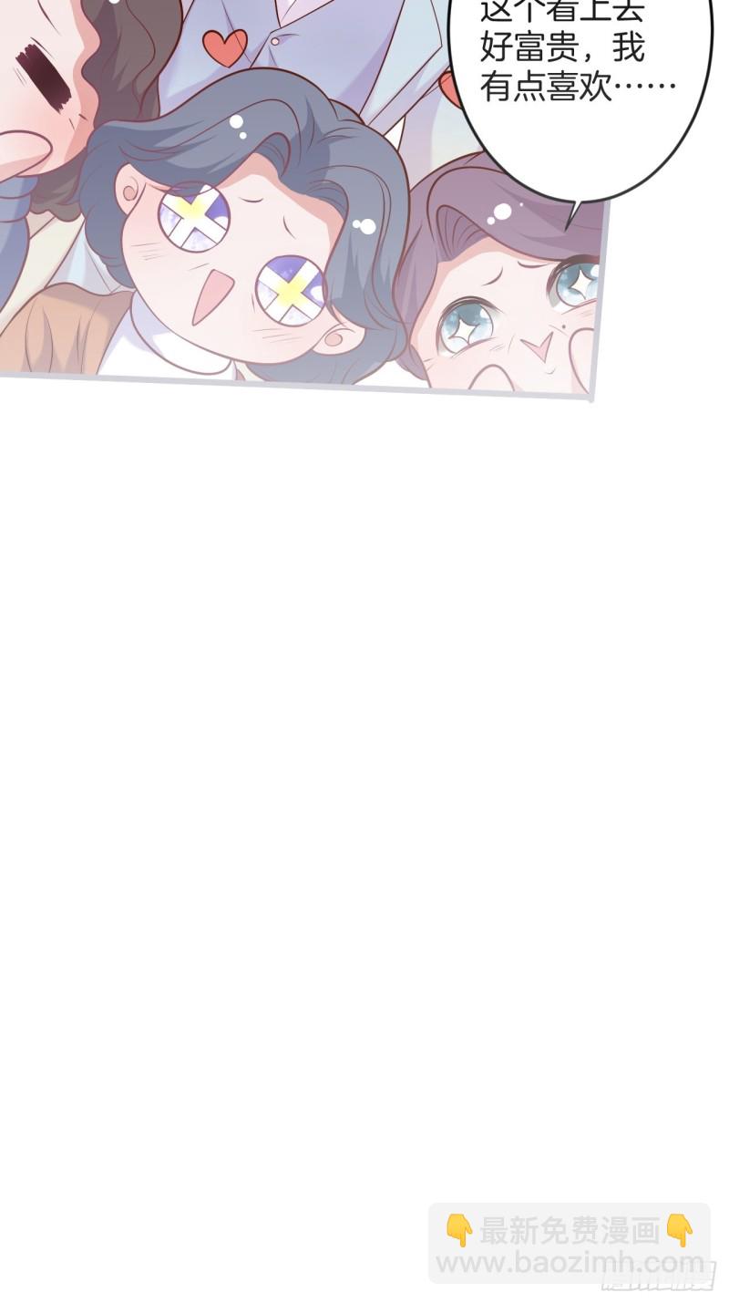 致命氧氣 - 沐沐新形象登場！(2/2) - 2