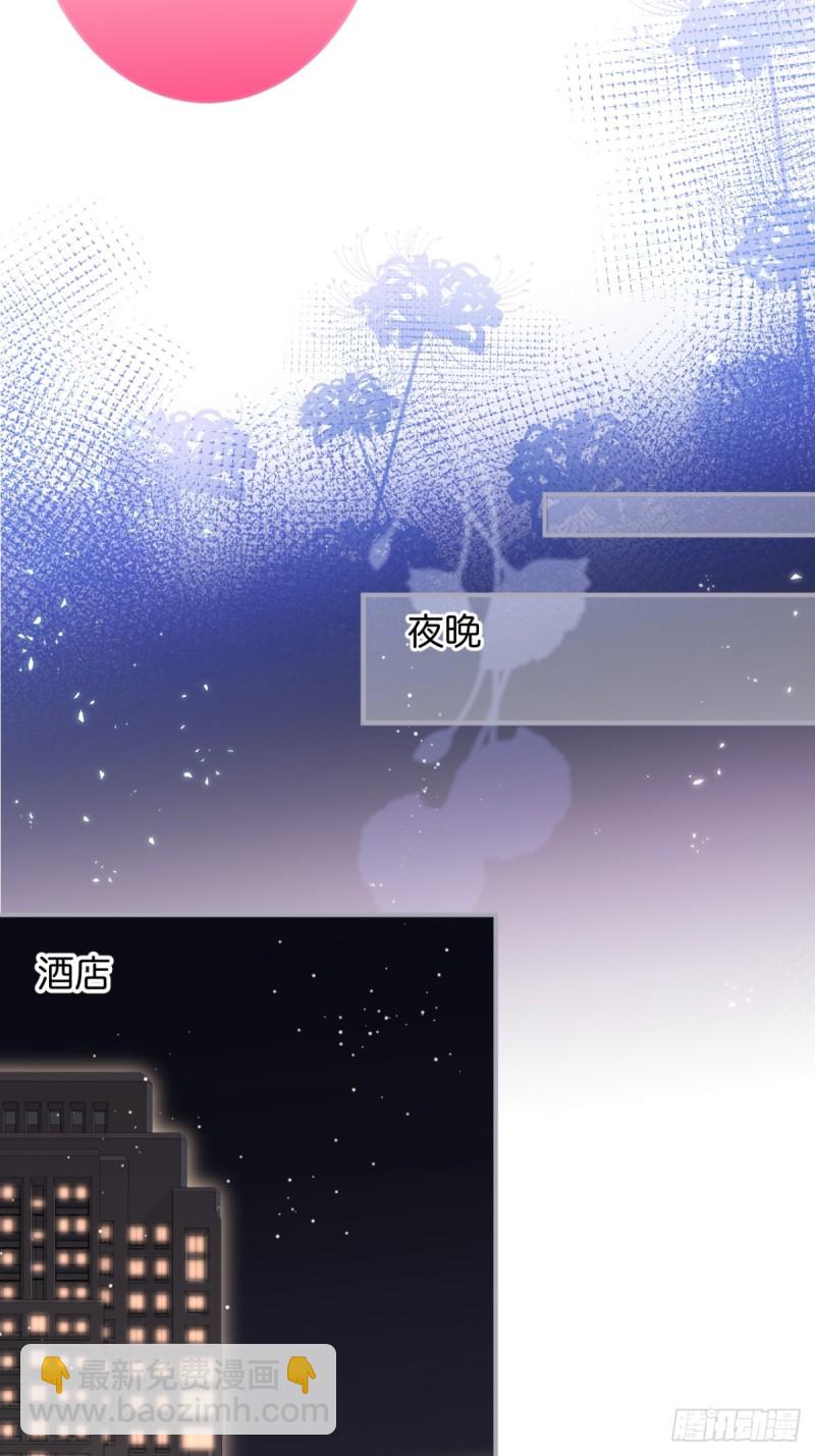 致命氧氣 - 美人有我在。(1/2) - 5