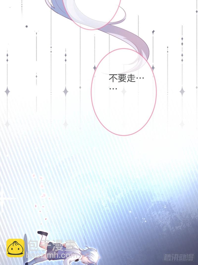 致命氧氣 - 美人有我在。(1/2) - 1