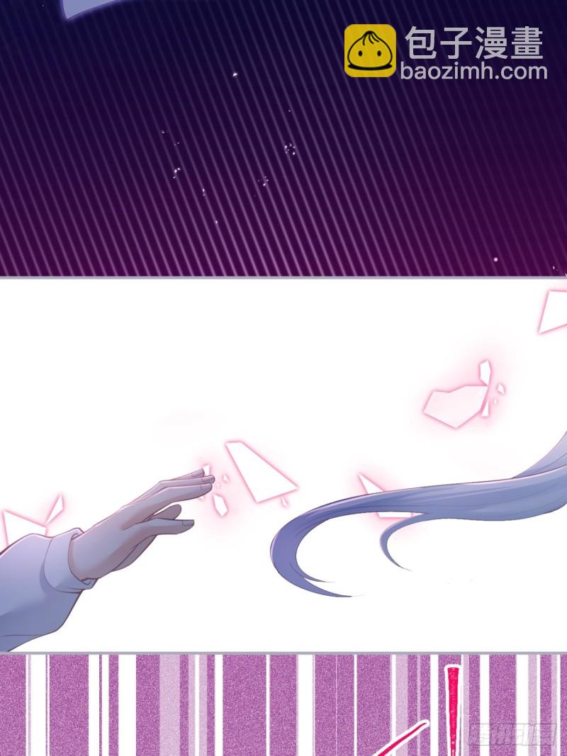 致命氧氣 - 美人有我在。(1/2) - 3