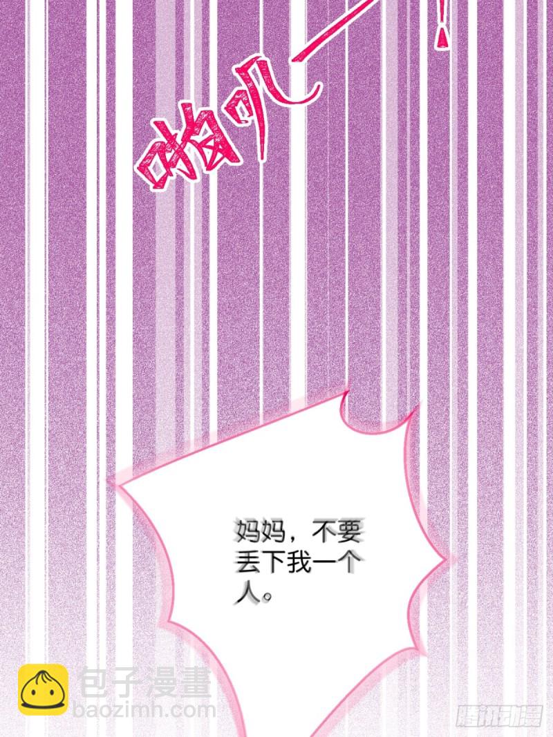 致命氧氣 - 美人有我在。(1/2) - 4