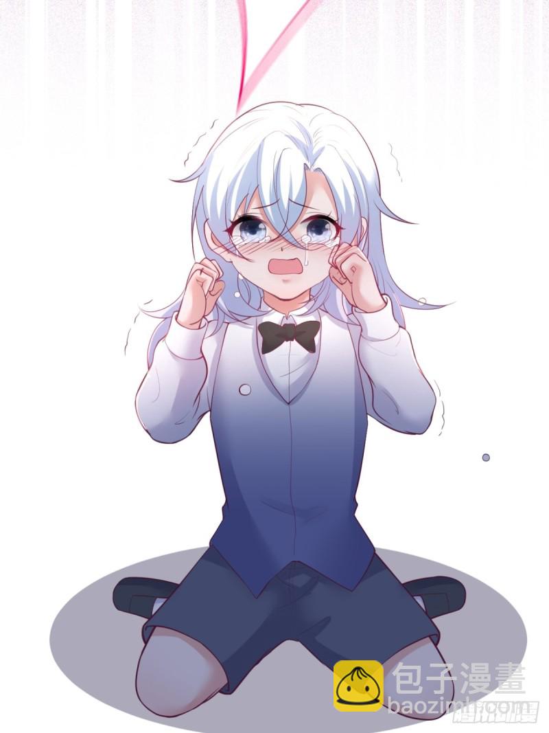 致命氧氣 - 美人有我在。(1/2) - 5