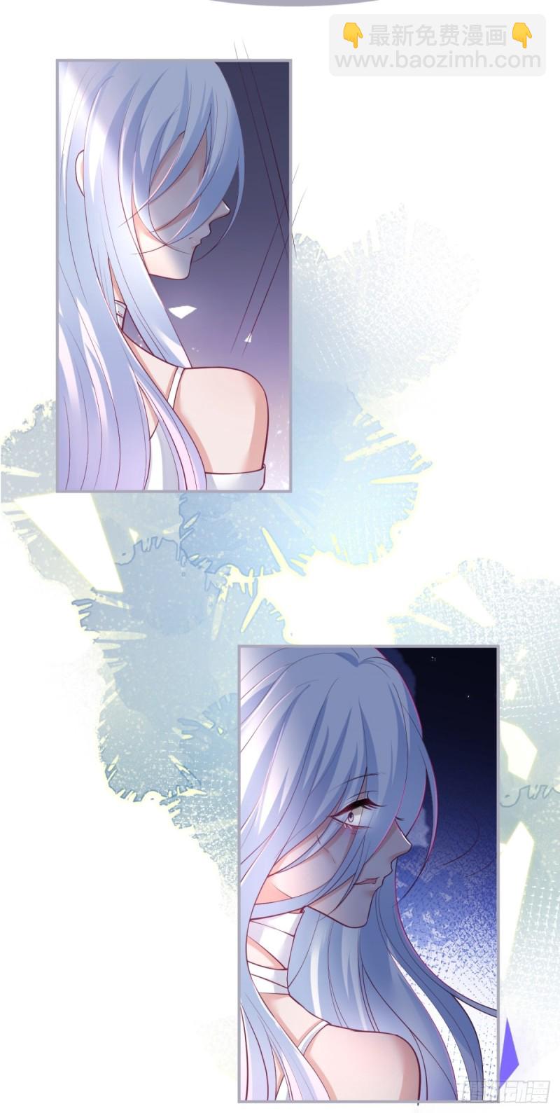 致命氧氣 - 美人有我在。(1/2) - 6