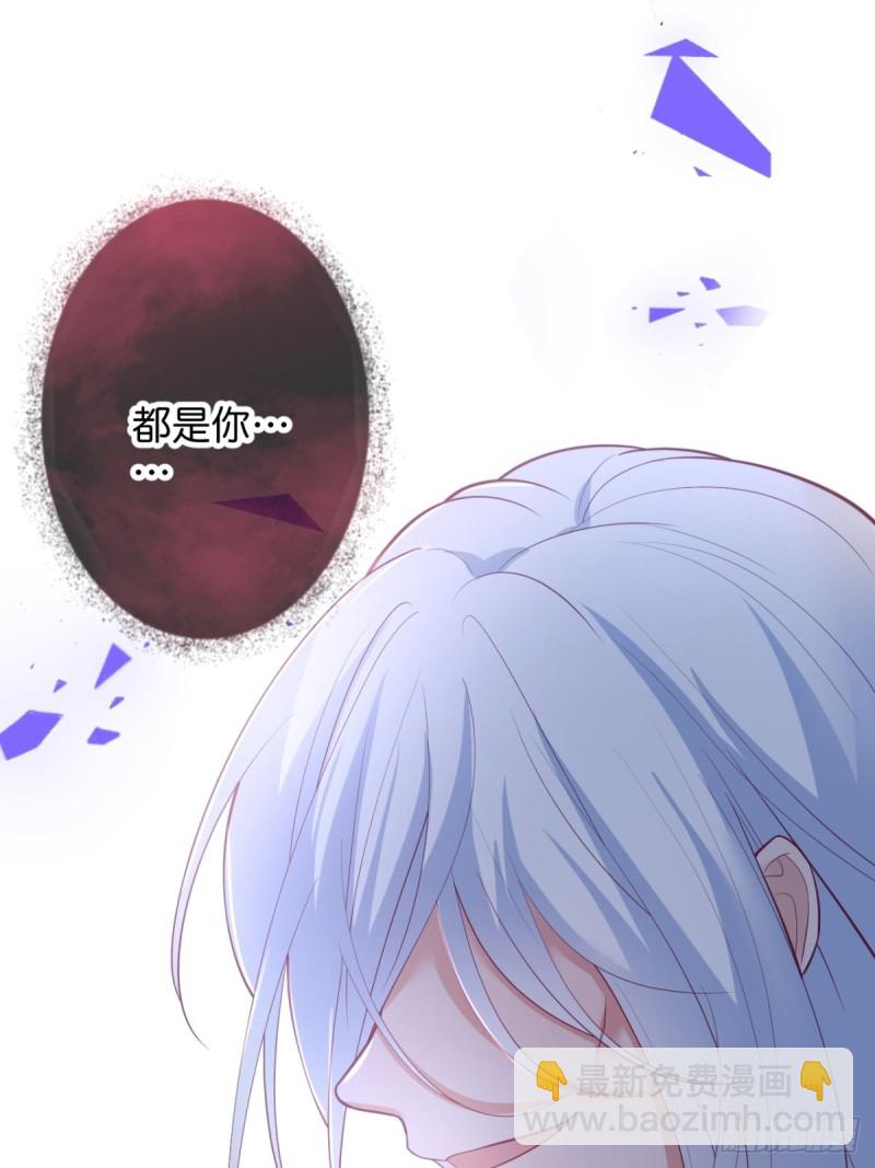 致命氧氣 - 美人有我在。(1/2) - 7