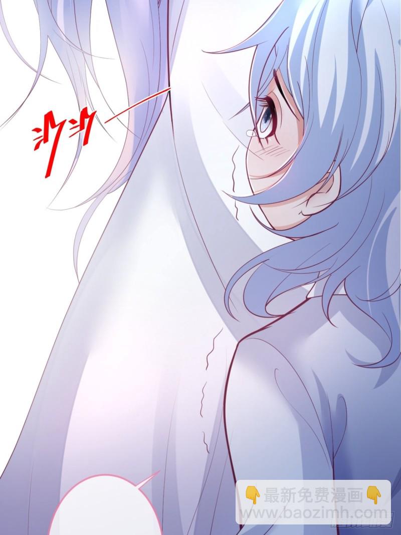 致命氧氣 - 美人有我在。(1/2) - 3