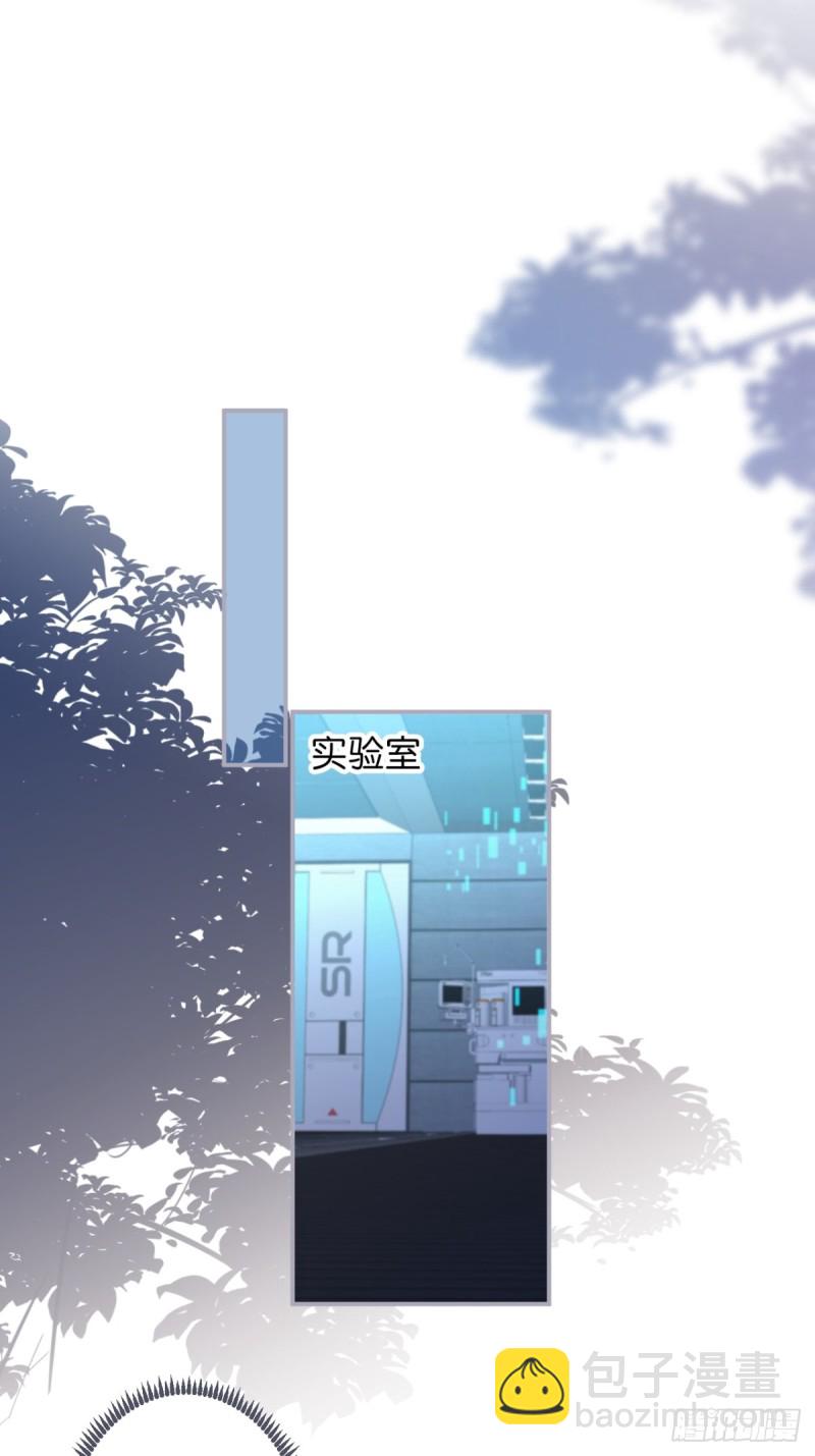 致命氧氣 - 美人有我在。(1/2) - 3